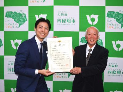 田原長寿会　表敬訪問