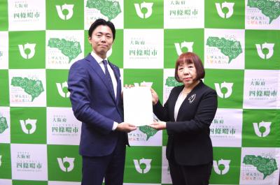 四條畷市総合計画審議会　答申書受領