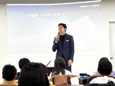 企業とつくる特別教室 「科学のチカラ 冷蔵庫・冷凍庫 冷える仕組みを大解明」
