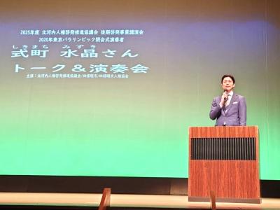 北河内人権啓発推進協議会　後期啓発事業講演会