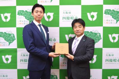 感謝状贈呈（明治安田生命保険相互会社）