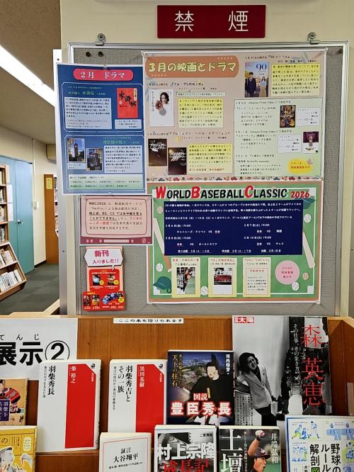 ドラマ映画原作