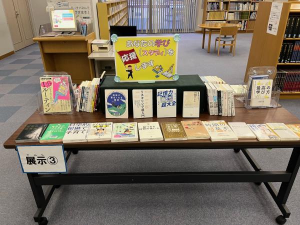 あなたの学びを応援します