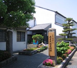 歴史民俗資料館外観