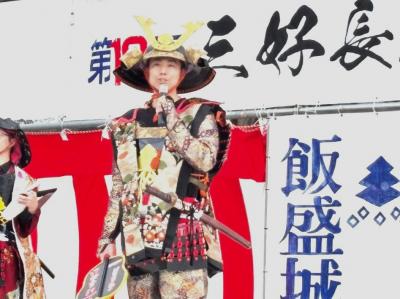 第10回記念 三好長慶公武者行列㏌大東