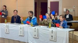 パネルディスカッション