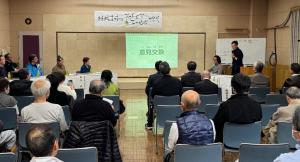 パネルディスカッション