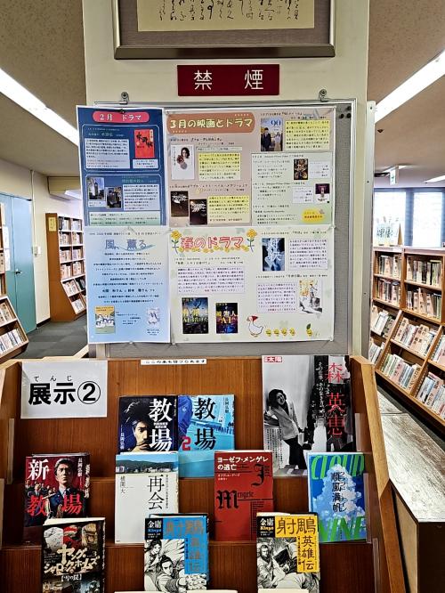 テレビ・ドラマの原作展示