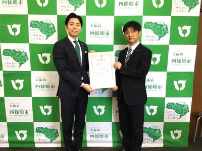 感謝状贈呈（内外電機株式会社）