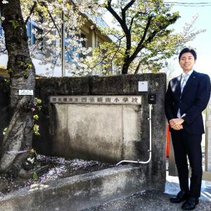 四條畷南小学校　入学式