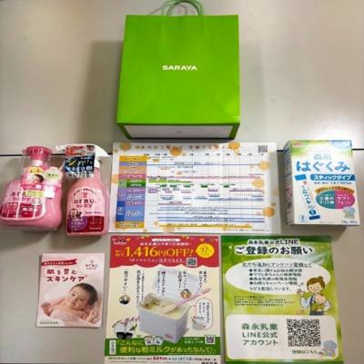 ベビーギフトの画像