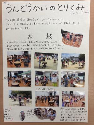 5歳児