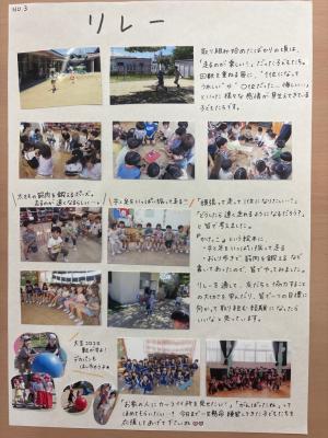 5歳児