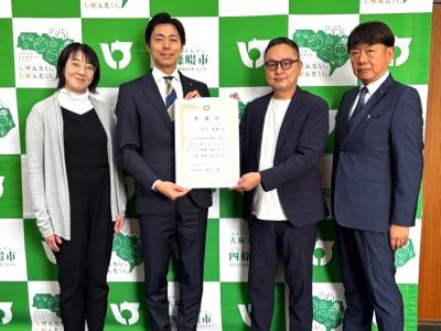 感謝状贈呈