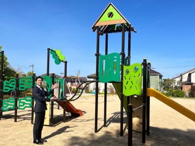 さつきヶ丘公園