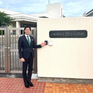 岡部小学校