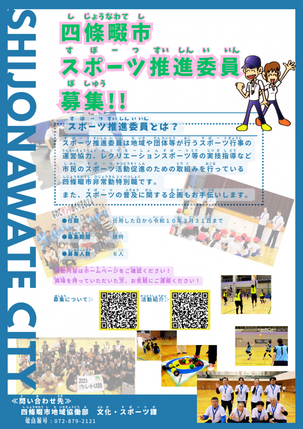 チラシ