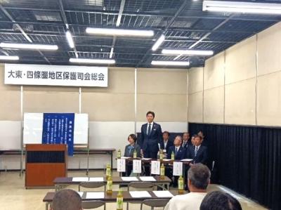 令和8年度大東・四條畷地区保護司会総会