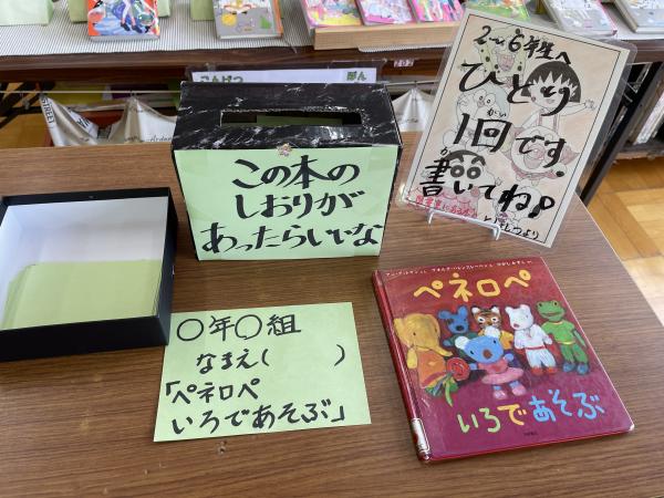 kusunoki2
