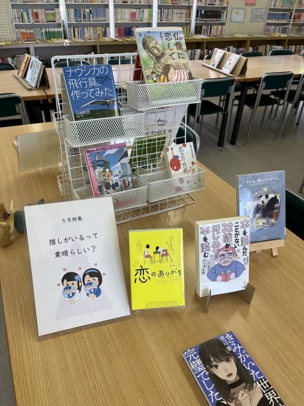 たわら中1