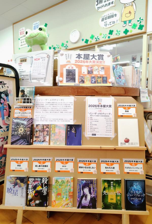 西中1