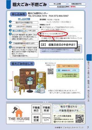 あ