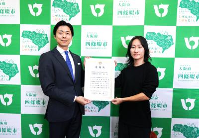 株式会社Asset Business HD感謝状贈呈