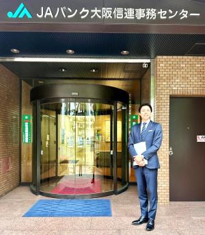 一般社団法人大阪府農業会議　第63回理事会