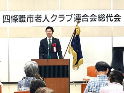 第66回四條畷市老人クラブ連合会総代会