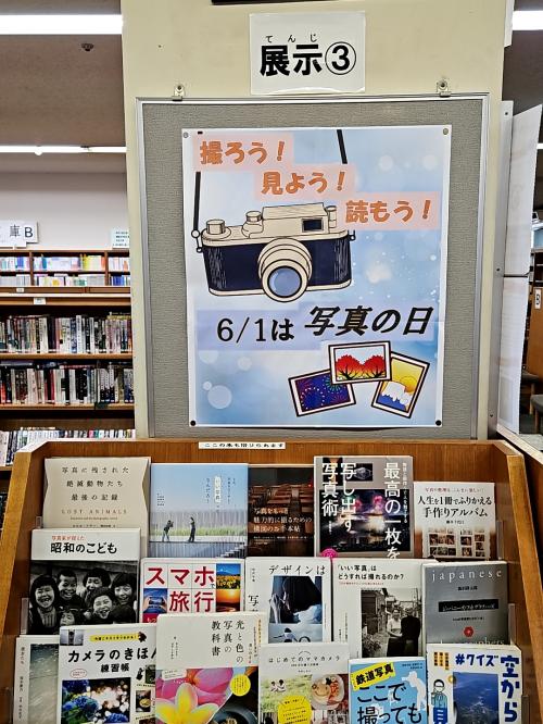 写真展示
