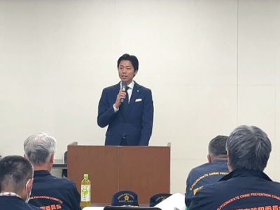 令和8年度四條畷市防犯委員会総会