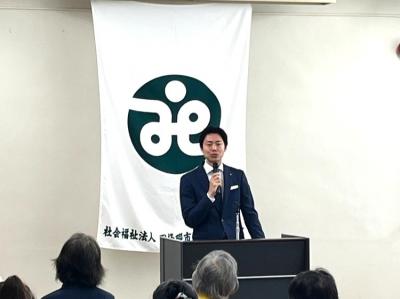 四條畷市ボランティア連絡会総会