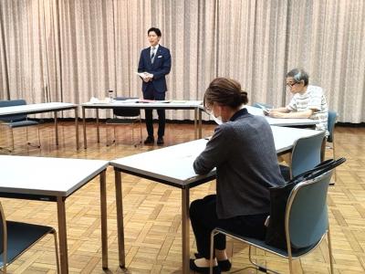 地域と