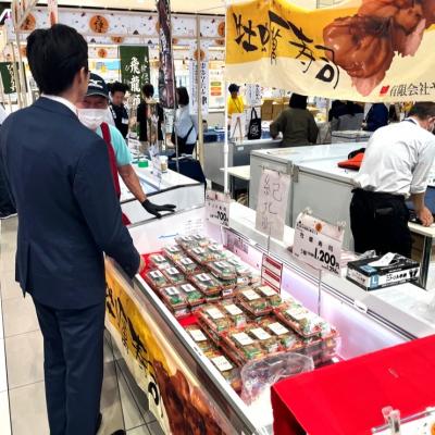 三重県フェア