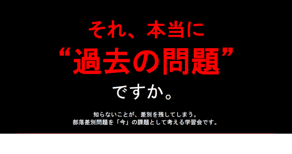 タイトルイラスト