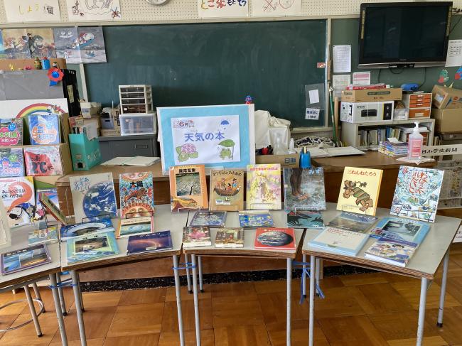 南小6月本の紹介
