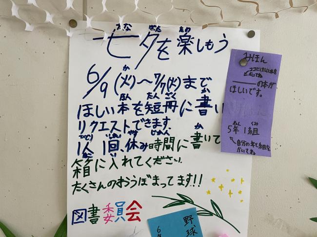 くすのき2