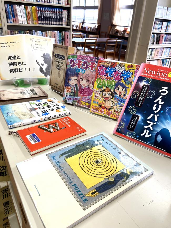 畷中ミステリー