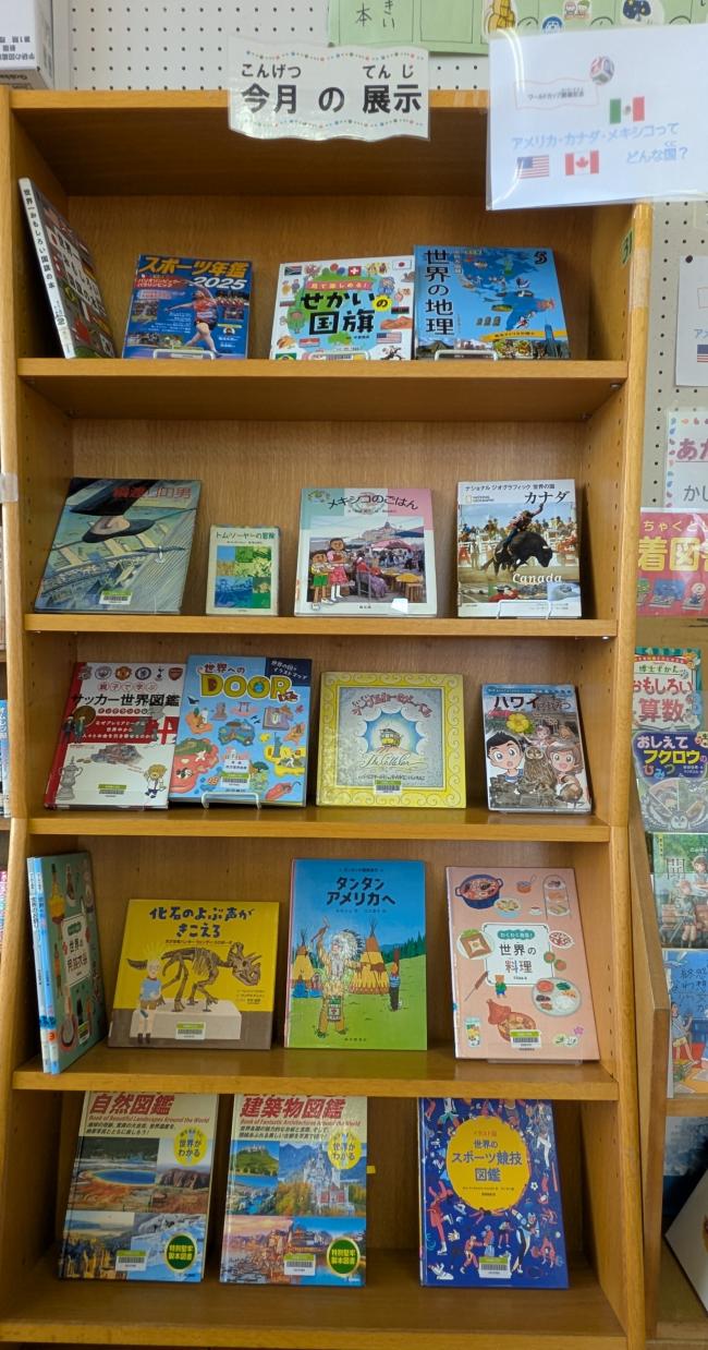 畷小展示