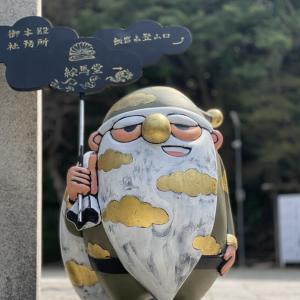 きんうんさんた