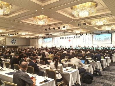 第96回全国市長会議（通常総会）