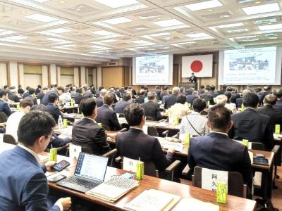 全国防災・危機管理トップセミナー