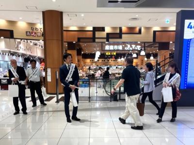街頭啓発活動