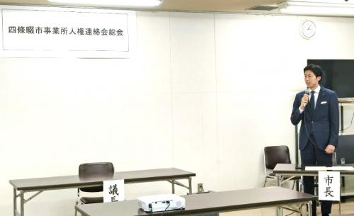 2026年度四條畷市事業所人権連絡会総会