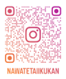 インスタグラム