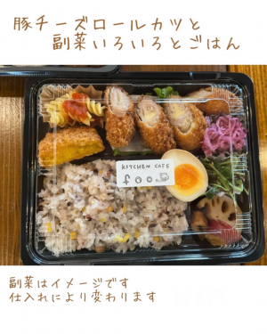 お弁当