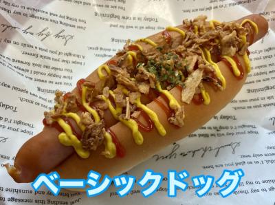 ホットドッグ