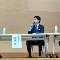 なわて教育フェスティバル2026-2