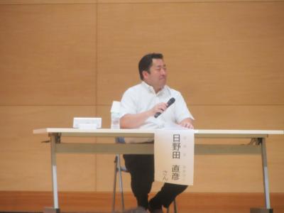 日野田氏