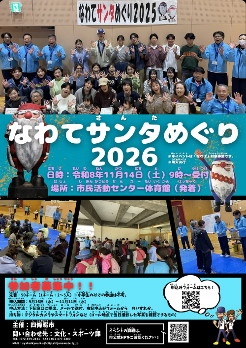 チラシ